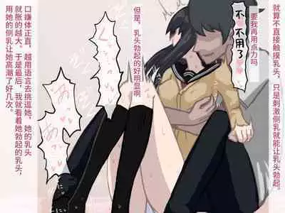 Love Hotel. | 爱爱旅馆