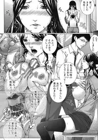 COMIC MUJIN 2012-06