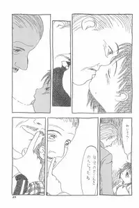 (C47) [Kisou D Koubou (Various)] Chotto Asa Gohan (Various)