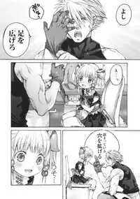 (COMIC1☆3) [Otentomaru (Nakamura Kanko)] moelet (Super Robot Taisen)