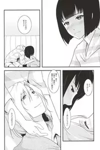 (C88) [Fiance Tank (Matsuee)] Tsuzuki-san to Rei-san no Icha Icha OneShota Life Love Amakkusu hen (THE IDOLM@STER SideM)
