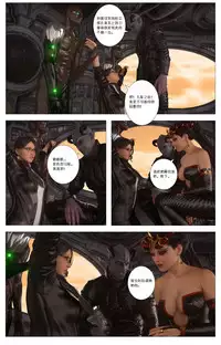 [G9MPcomics] Zerion [尖臉男漢化]