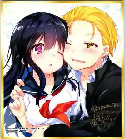 Shitagi to Sotsugyou to Aniki to Ore to