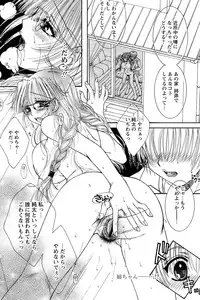 Comic Papipo 2007-01