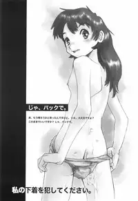 [Horimoto Akira] Tenshi no Shushuku Shinsouban - Horimotoakira Sakuhinshuu