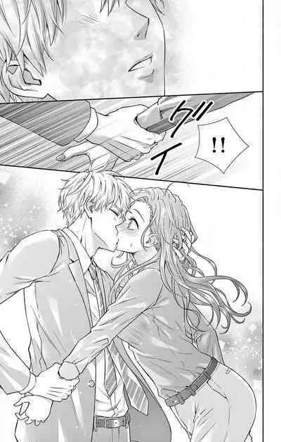 Konya mo Doutei ni Nakasareteimasu 1-7