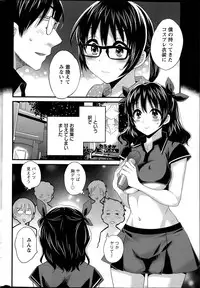 [Pon Takahanada] Otani-san no Cosplay Jijou Ch. 1-2