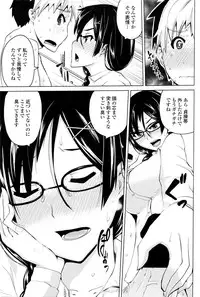 COMIC Penguin Club 2016-01