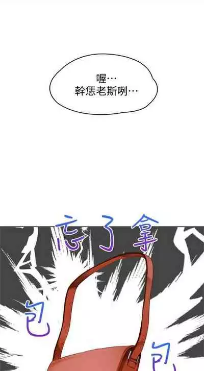 [週六] [嫌疑犯H & 金Zetta] 寄宿日記 1-10 官方中文（連載中）