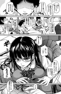 COMIC Kairakuten 2016-06