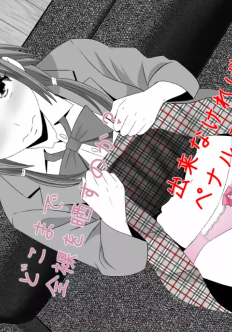 Makoto ni Zannen nagara Anata no Kanojo wa Netoraremashita. Zengohen Set