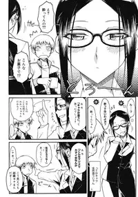 Comic Megastore H 2008-06 & 07