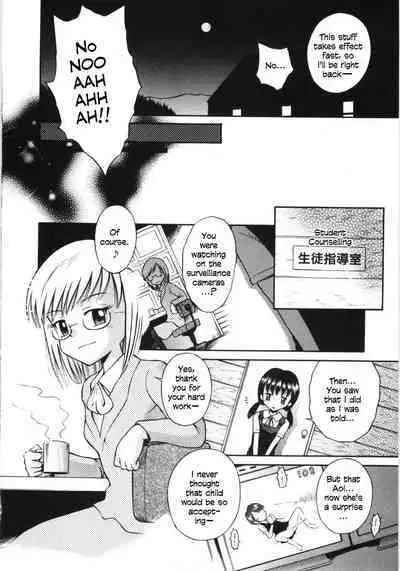 Mori no Naka no Shoujo | Girl in the forest Ch 1-4