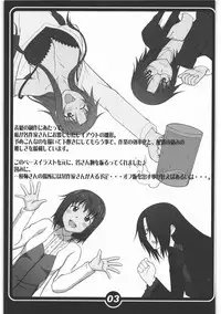 [Shuudan Bouryoku (Murasaki Syu)] Takanashi-san-chi no 4 Shimai - 1 (WORKING!!)