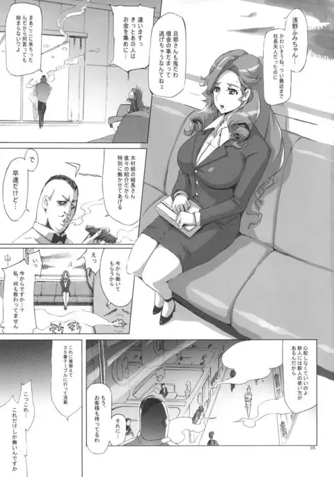 YA-ZY EX 10th anniversary