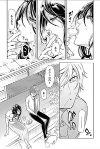 [Hattori Mitsuka] Rinshitsu de Gishi ga Eroi Koe o Dashite Iru node Korekara Hame ni Ikou to Omou 4