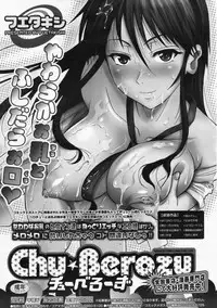 COMIC Megastore 2009-12