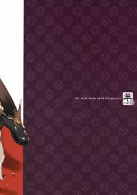 (C90) [Sheepfold (Tachibana Yuu)] Kietaru Yoru Kemuri (Granblue Fantasy)