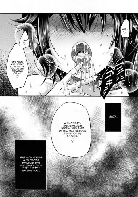 Ketsuniku no Yuugou