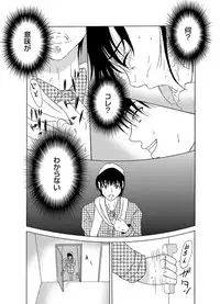 COMIC Magnum Vol. 61