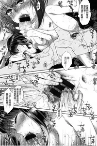 [Karube Guri] Tsuyudaku Otome | 甜美多汁的乙女 [Chinese]