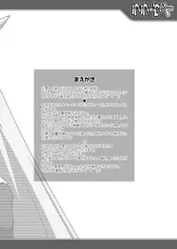 (COMIC1☆4) [LIVE HOUSE (RAVEN)] Lala☆Wei (Arcana Heart) [Digital]