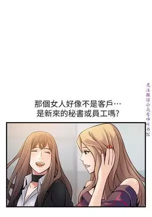 弱點 【中文】