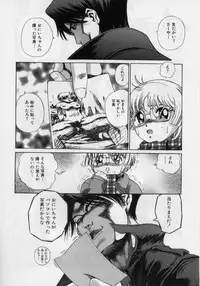 [Persona] Nikuyoku Shidou - Lust - Instruction