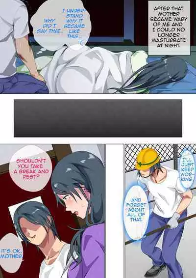 [Circle Spice] Miboujin no Haha ・Sayoko ~Yojouhan ni Sumu Oyako no Koubi Kiroku~| Widowed Mother Sayoko ~Record of a Copulation of a Mother and Son Living in a Small Room~[English][Amoskandy]