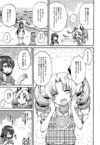 COMIC Mugen Tensei 2014-12