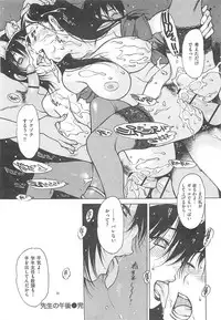 [Nishi Iori] Love Doll