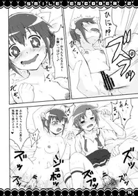 [Moekorodo (Norio Minami)] SMILE ENCODER 2 (Smile Precure!) [Digital]