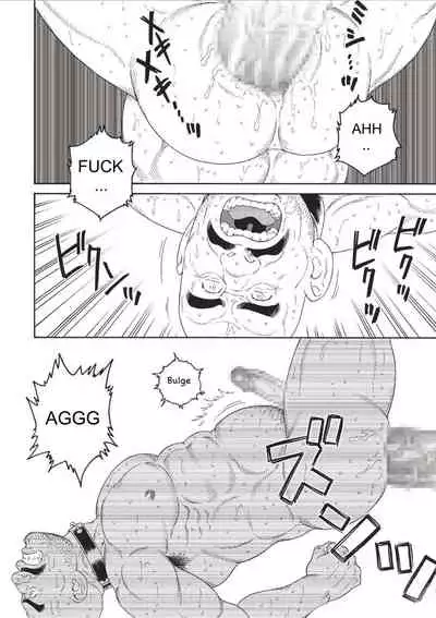 [Tagame Gengoroh] Planet Brobdingnag Ch. 1-8 [English]