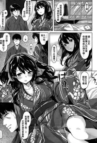 [Hinasaki yo] yasou no uta ~ouka dotou~ (COMIC Kairakuten Beast 2015-04) [Chinese] [無邪気漢化組]