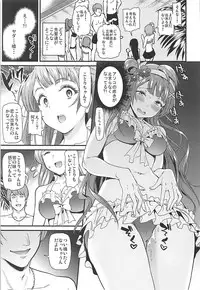 (C93) [Dai 6 Kichi (Kichirock)] Joshidaisei Minami Kotori no YariCir Jikenbo Case.2 (Love Live!)