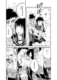 [Chirigami no Niwa (Amuroo)] Fubuki no Atsui Natsu - Summer of DD. Fubuki (Kantai Collection -KanColle-) [Chinese] [脸肿汉化组] [Digital]