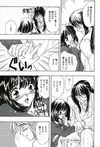 [Shimao Kazu] Soujuku