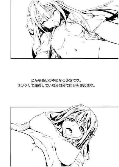 (Futaket 30) [Yamaguchi Print (Tamaki Yayoi)] Haechatta Hon ※ Kongou-gata - Myoukou-gata (Kantai Collection -KanColle-)