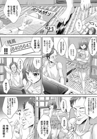 COMIC Magnum Vol. 58