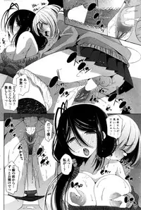 COMIC Penguin Celeb 2016-02