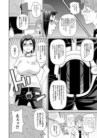 COMIC Megastore DEEP Vol. 2 [Digital]