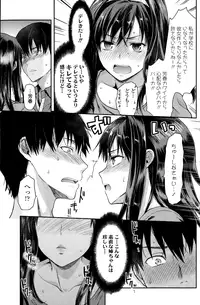 COMIC SIGMA 2015-01 Vol. 083