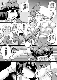 [Seishimentai (Syouryuupen)] Uchi no Joseito Zenin Haramaseta Kedamono ga Anta no Gakuen ni Iku Rashii yo? 4