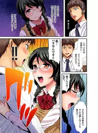 Gaticomi Vol. 92