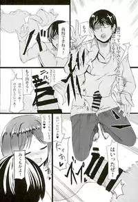 (C89) [Sevens Magajin (Nerotarou)] "Maekawa Miku" to Love Love Kozukuri Pako Nyan Nyan (THE IDOLM@STER CINDERELLA GIRLS)