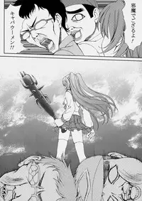 (C68) [Tiny Feather (Sin-Go)] Complex (ToHeart 2)