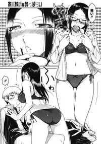 Comic Megastore H 2008-06 & 07