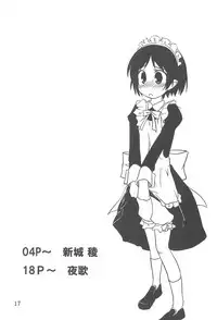 (C80) [Permission (Aragi Ryou, Youta)] Lotte no Choco Pie 2 (Lotte no Omocha!)