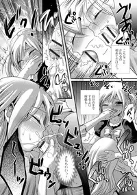 [Hayashida Toranosuke] Nakadashi! Nyotaika