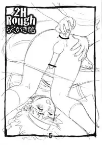 (Shota Scratch 16) [2H (Po-Ju)] 2H Rough Rakugaki Chou (original)